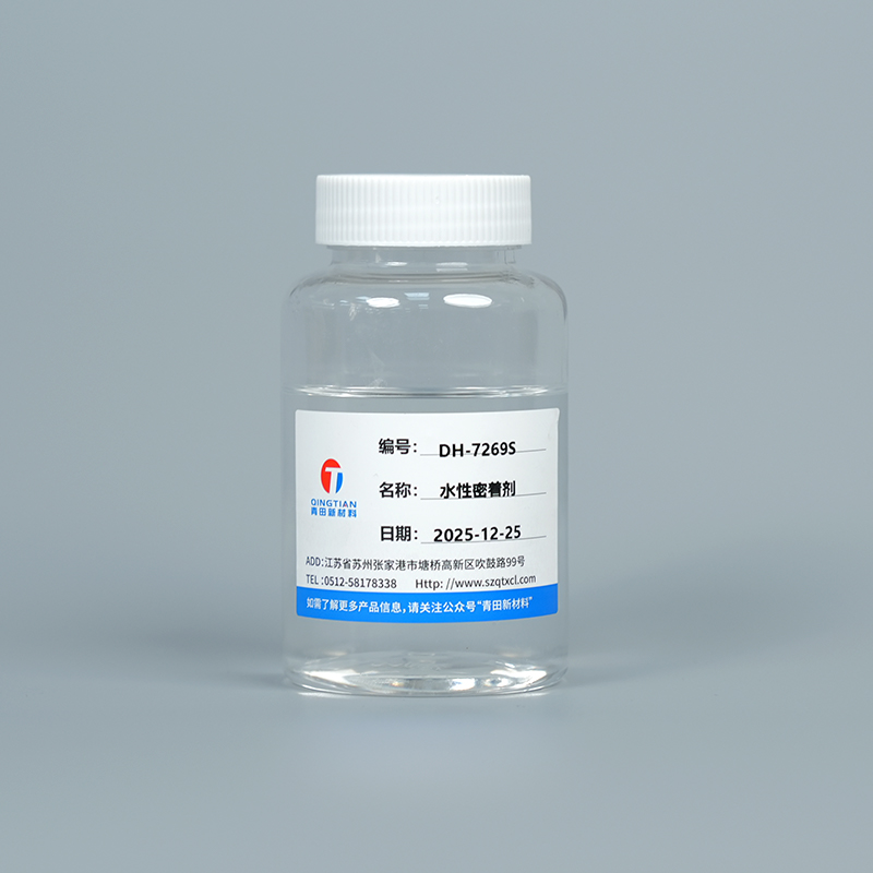 Chất tăng cường độ bám dính DH-7269S